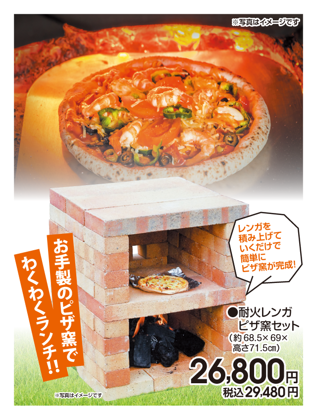 商品7