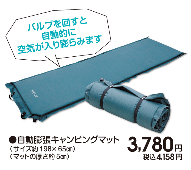 商品5