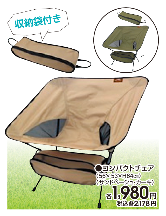 商品7