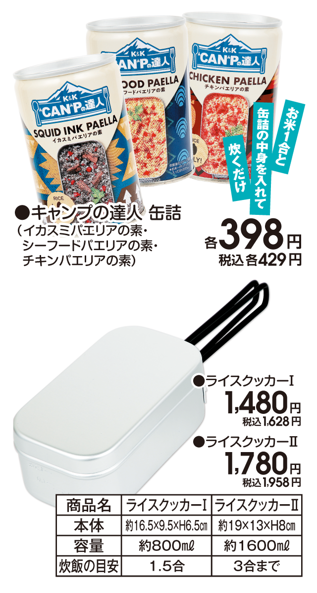 商品10