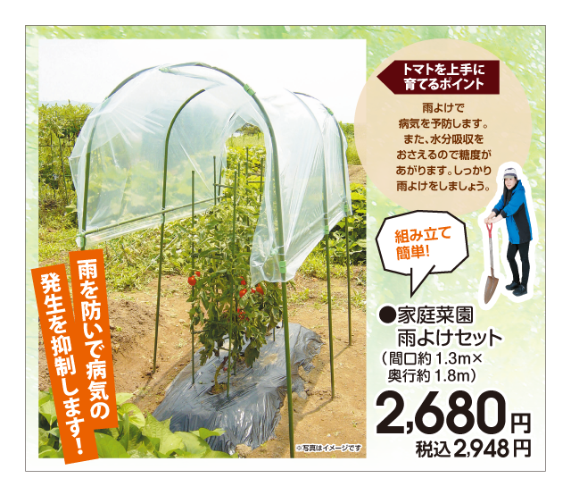 商品3