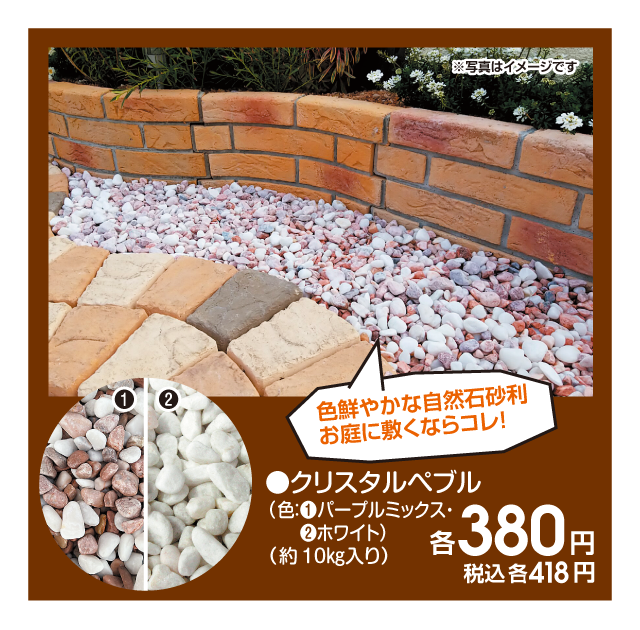 商品6