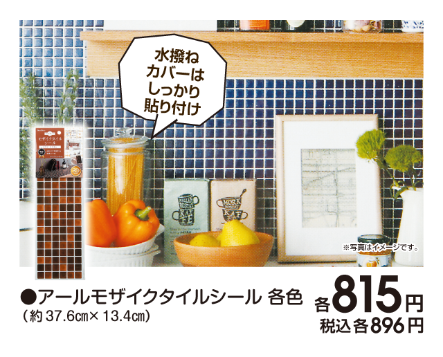 商品3