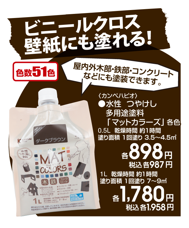 商品6