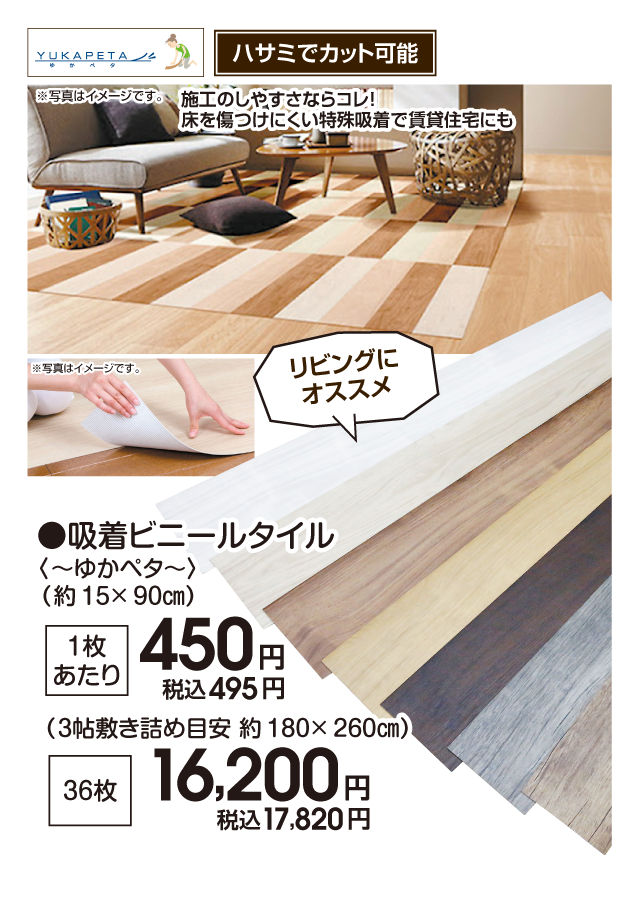 商品7