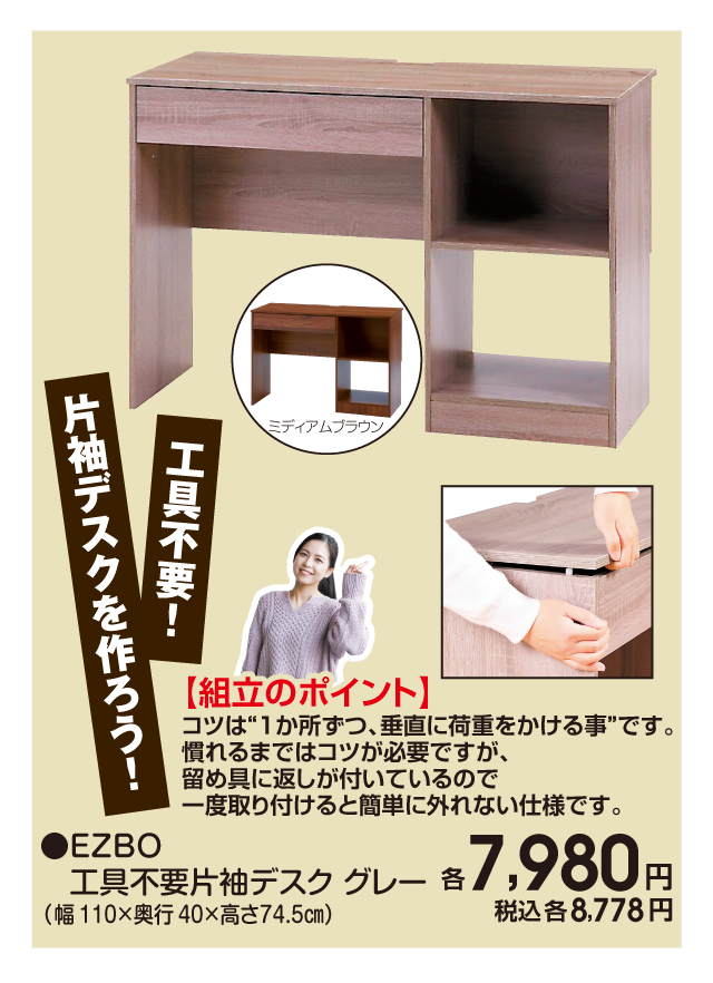 商品8