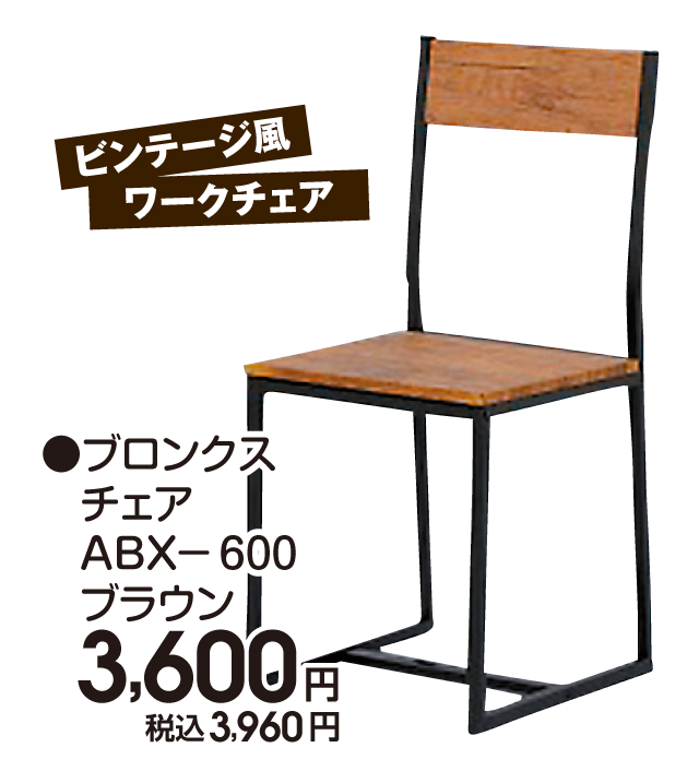 商品10