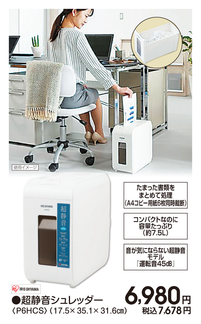 商品12