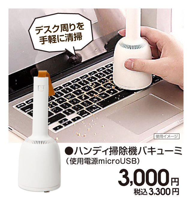 商品13