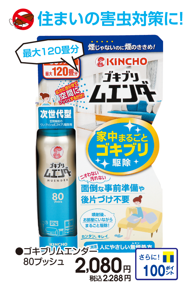 商品1