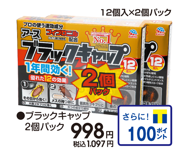 商品1