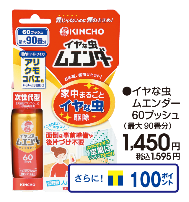 商品2