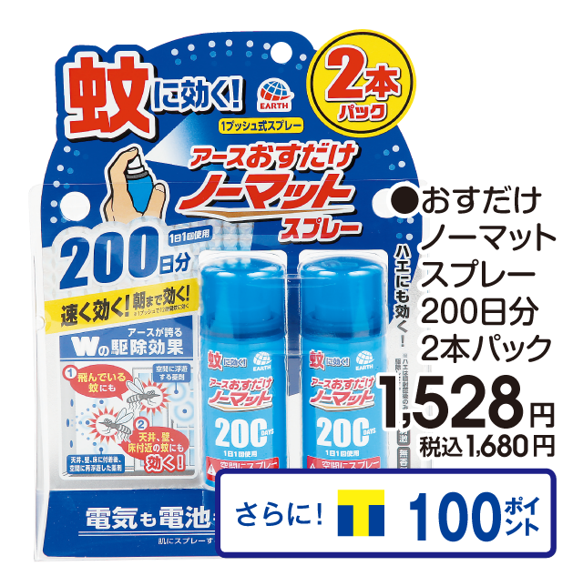 商品3