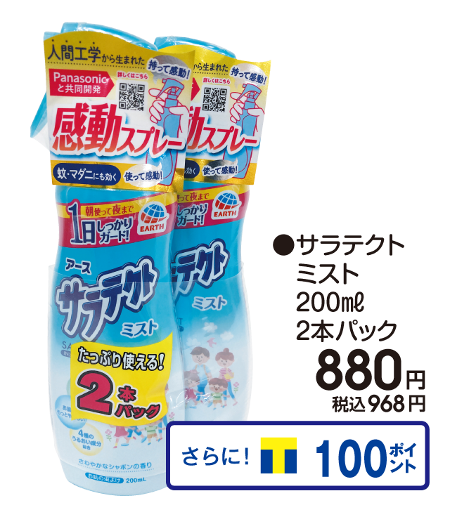 商品4