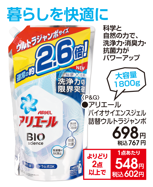 商品5