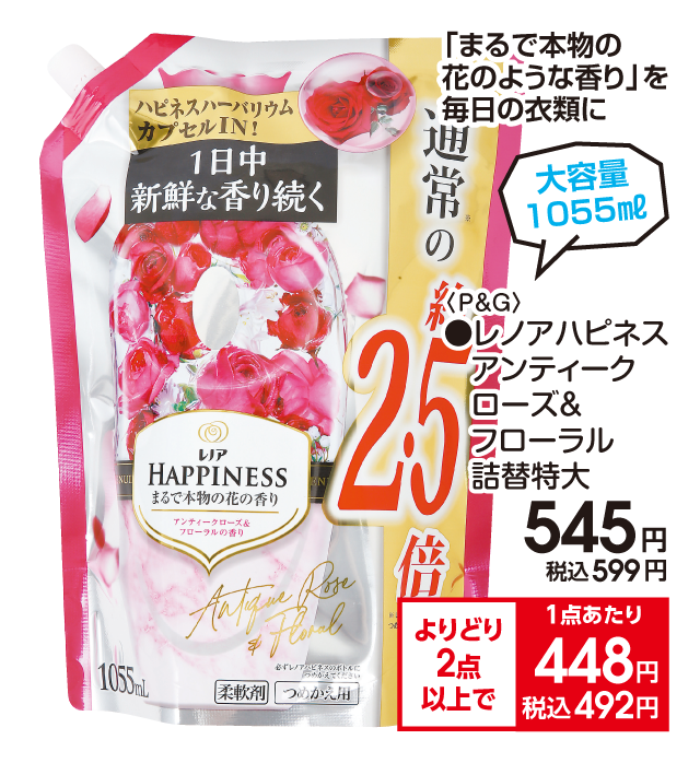 商品6