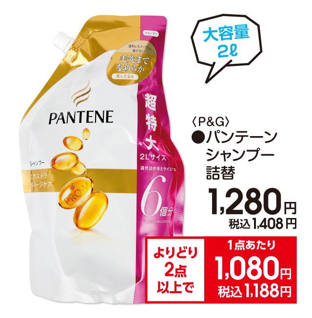 商品7