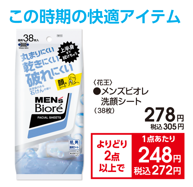 商品9