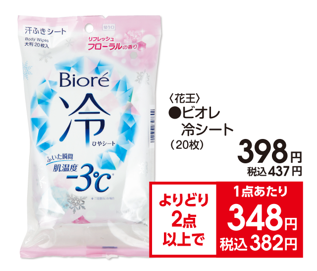 商品10
