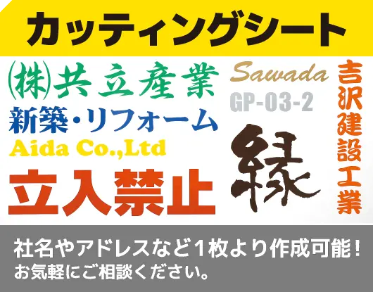 【名刺作成】簡単受付でオリジナルの名刺作成が可能