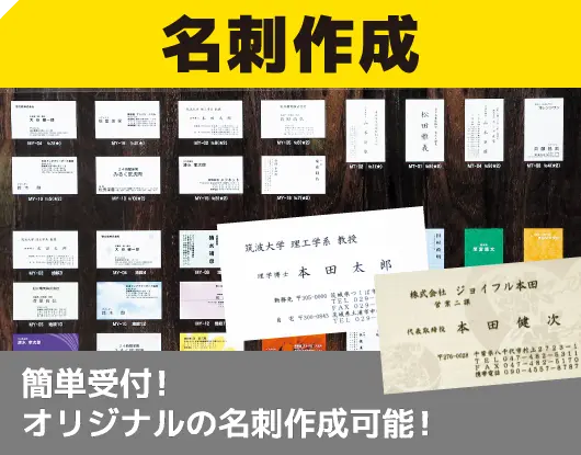 【カッティングシート】カッティングシートを1枚より作成可能