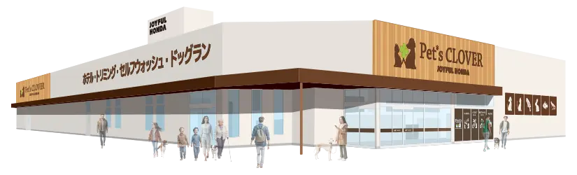 【ジョイフル本田 荒川沖店】ペット専門館